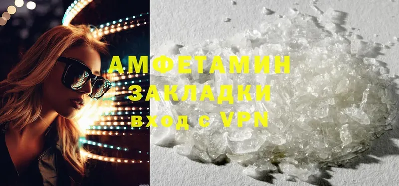 цена наркотик  Верхний Тагил  Amphetamine VHQ 