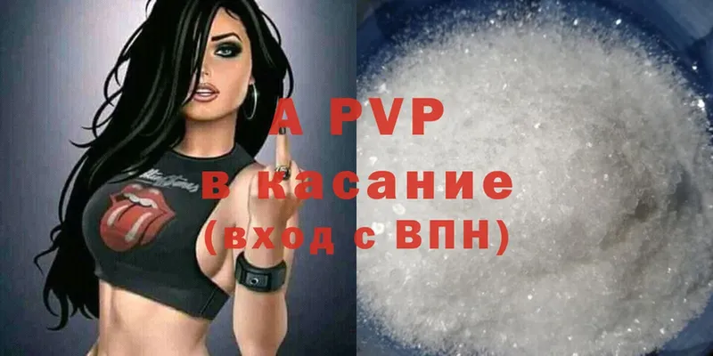 что такое наркотик  Верхний Тагил  Alpha-PVP Crystall 